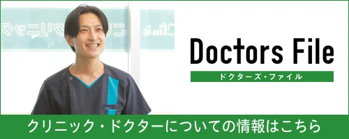 doctorfiles